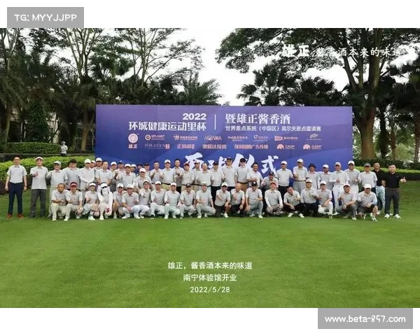 高尔夫酒挑战赛资格赛珠海开赛 吸引中日泰强手争夺40万奖金 高尔夫酒挑战赛资格赛珠海开赛 吸引中日泰强手争夺40万奖金