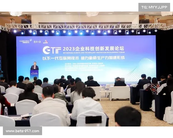 篮球青训论坛聚焦体教融合创新发展路径探讨与实践分享 篮球青训论坛聚焦体教融合创新发展路径探讨与实践分享