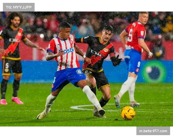 赫罗纳防线漏洞成隐患 近十场比赛仅一场零封