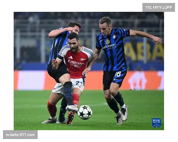 阿森纳欧冠3-1客胜国米 七连胜创队史纪录攻防统治